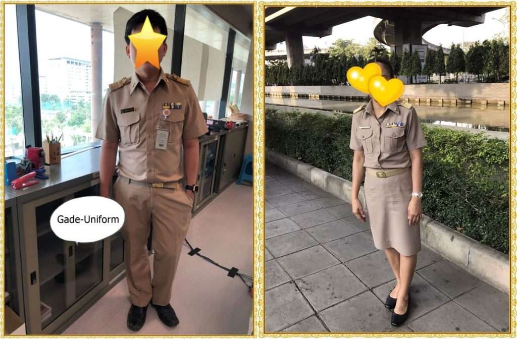 ชุดข้าราชการ